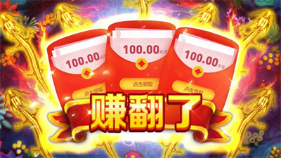 捕鱼达人经典怀旧版图2