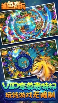 捕鱼奇兵京东e卡图3
