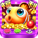 捕鱼金蟾去哪了话费版-捕鱼金蟾去哪了话费版3.0.26下载