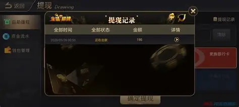 棋牌支持支付宝的平台