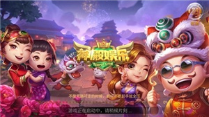 神殿娱安卓版HD图2