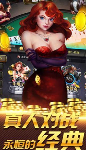 老经典单机炸金花休闲版图3