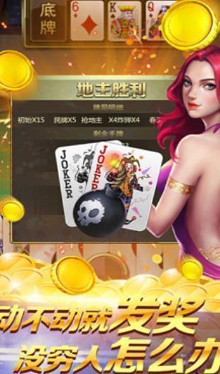 老经典单机炸金花休闲版图2