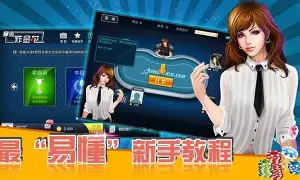 可以赚钱的金花牌软件