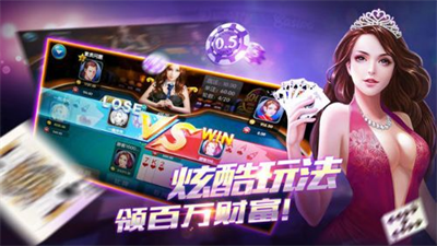 易发游戏最新版本图4