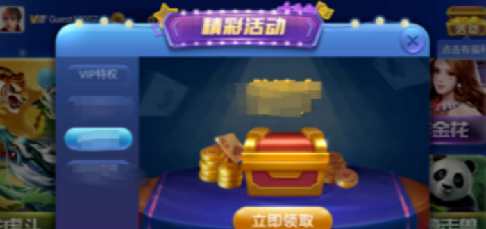 神殿棋盘娱乐
