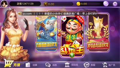 易发游戏最新版本图2