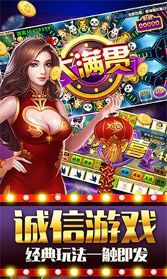 水果机老虎机下载官方版下载图2
