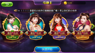 易发游戏最新版本图3
