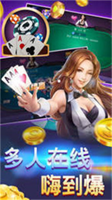 单机炸三张单机版图2