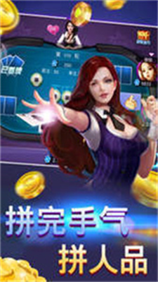 单机炸三张单机版图3