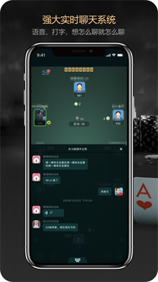 德州之星app安卓版图3