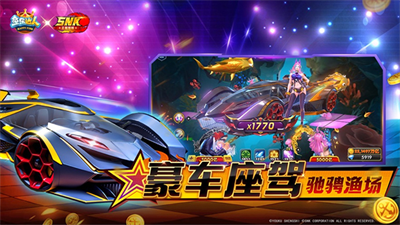 鱼乐达人高爆版图3