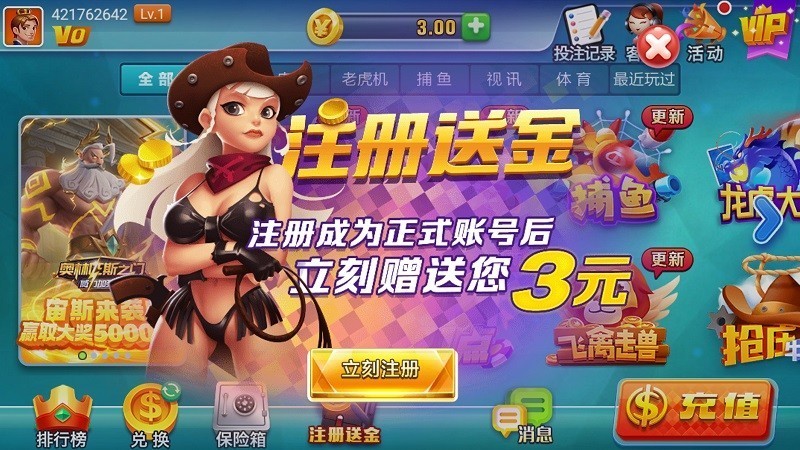 天响娱乐棋牌官方版 天响娱乐棋牌官方版