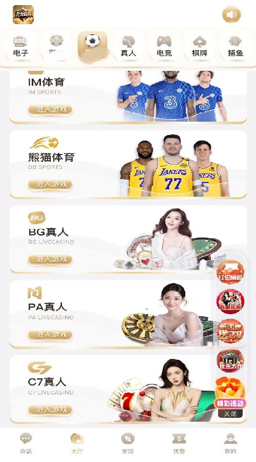 赏金国际pg图1