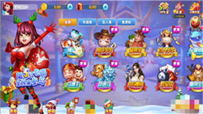 钟意棋牌限量版图3