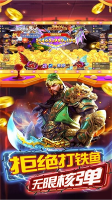 捕鱼风暴3d版图1