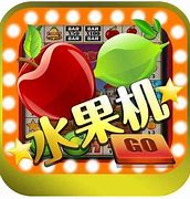 怀旧水果机苹果版 v2.0.1