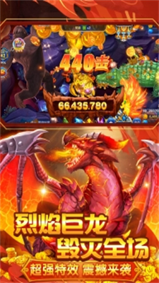 捕鱼大咖兑换码2025最新版图3