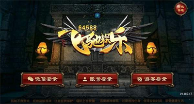 飞驰娱乐炸金花官网版图2