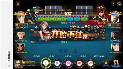 红黑大战棋牌最新版图1