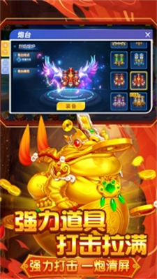 捕鱼大咖兑换码2025最新版