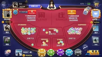 红黑大战棋牌最新版图2