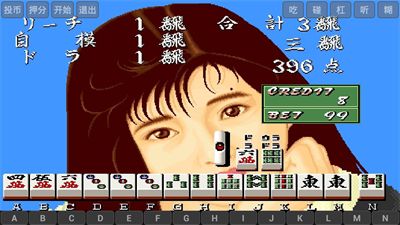 电子基盘单机版安卓图3