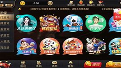 35273十年棋牌图2