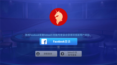 传奇德州正版2025图2