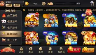 7388棋牌大富翁图1