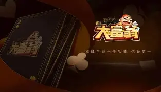 7388棋牌大富翁图2