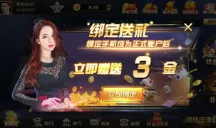 888棋牌十年值得信赖图1