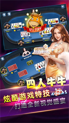 全民金花三张牌图3