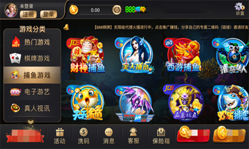 888棋牌十年值得信赖图3