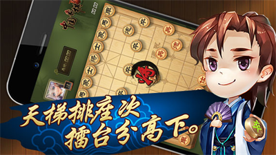火星棋牌安卓版图3