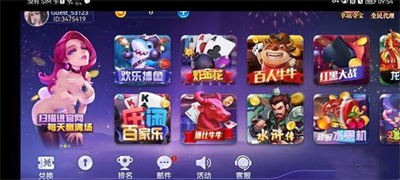 星空93299娱乐