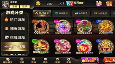 天元棋牌2.5.6最新版本图3
