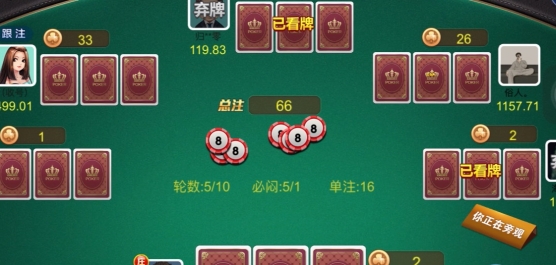 不充钱可以玩的炸金花