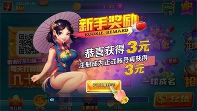 叫我棋牌4.3.0图2