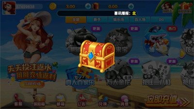 龙飞棋牌86ku图3