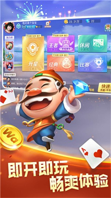 吉子棋牌0555tv图3