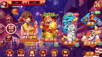 即兴棋牌官网版图2