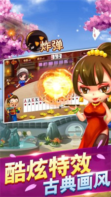 百赢棋盘苹果版图2