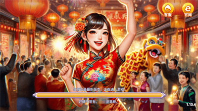 即兴棋牌官网版图3