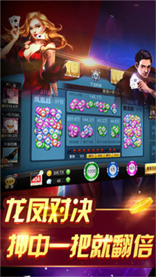 向往棋牌图1