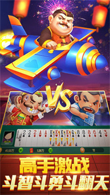 向往棋牌图2