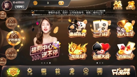 唐朝娱乐电玩城tc6官方版图3