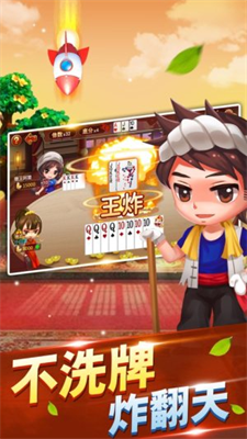 百赢棋盘安卓最新版图1