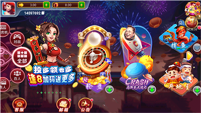 丰利棋牌最新版安卓版图3